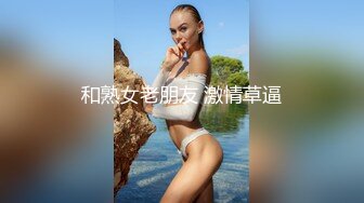 女神级女友沙发上温柔口交，白袜上位抽插