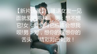 长发气质女神麦芽糖，学生校服自慰掰穴，阴唇不对称又换了个黑丝连体情趣衣再自慰