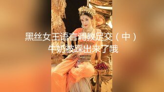 女神级包臀裙高端外围美女，现金支付数完钱进入正题，苗条身材大长腿，躺着沙发上舌吻扣穴，张开双腿随意插