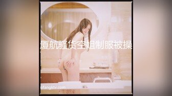 【小姨子和姐夫】丝袜骑乘~眼睛骚媚~深喉口爆【27V】 (11)