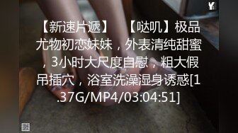 可爱小女仆 纯欲系少女〖Peachpie〗白丝小女仆又纯又欲在厨房被主人爸爸操喷了 粉嫩无毛小嫩逼颤挛美妙高潮