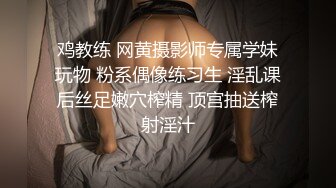 -猫爪影像 MSD-108 弟弟看着深夜回家的姐姐被上司操