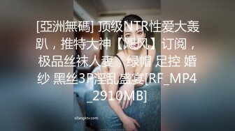 新婚大喜发现豪乳伴娘和新郎原来有一腿