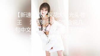 其他传媒KM-009素人女優專訪實錄