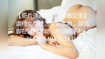 山东菏泽学院大三学生趁夜晚来到教学楼，跳蛋塞到粉嫩鲍鱼中，偷偷露出小翘乳，颜值清纯漂亮乖巧私下居然这么骚