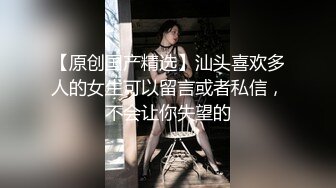 顶级身材人妻欲求不满✿只想被大鸡巴无套抽插，平时生活中的傲娇女神，内心渴望被当成妓女一样狠狠羞辱