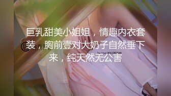 全程哭腔女上高潮也只让射外面