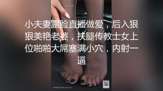 【完整版】成都超帅198体育生微信约了骚逼伪娘,硬要操射两次才不亏