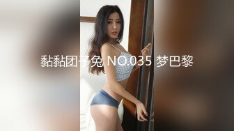 高端外围美女20岁身材满分腰细胸大,这美女干的太爽