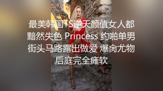 超嫩的三个姐妹花 脱光光一起撅着屁股等你后入 个个极品炮架~无敌嫩鲍~啪啪狂干