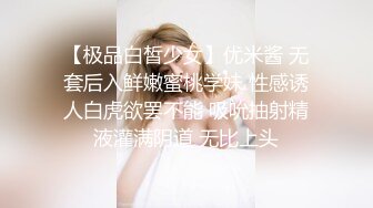 反差妓女～雪儿之自拍欣赏被操的样子