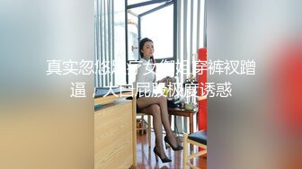 36F极品大奶子清纯小少妇来了，揉捏大奶子自慰骚穴玩乳交肯定爽