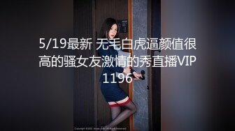 萝莉社 锅锅酱 美乳学妹酒店情趣内衣诱惑