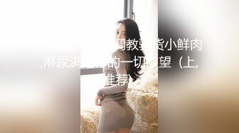 FC2-PPV-4384240 色白の小柄の彼女に【黒人【高清无码】