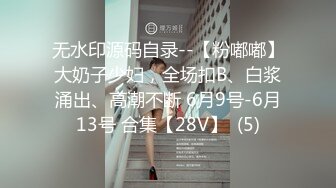 季妍希.淫行出租车.后座情侣的3P邀约.麻豆传媒映画