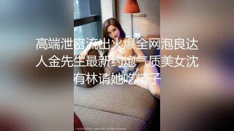 無套內射淫蕩大奶人妻.給她老公帶綠帽