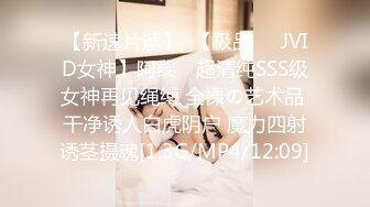 STP29697 ?果冻传媒? YCM052  试婚大作战 - 上▌斑比 ▌女神性感挺尖乳粒 超级湿嫩白虎一线天 无套龟头顶宫内射浇筑 VIP0600