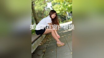 【新速片遞】  《台湾情侣泄密》银行美女职员和男友啪啪视频被渣男分手后曝光