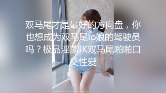 海角顶级NTR绿帽癖夫妇私拍泄密！夫妻交流群线下各种聚会性轰趴，场面堪比岛国A片，超级淫乱