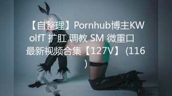 【极品❤️美少女】高颜值推特绅士福利女神《布丁大法》无内黑丝蜜臀美腿 淫水渗出丝袜 淫靡白色贴合美穴