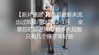 【新片速遞】  漂亮小女友吃鸡 你不吃饭 吃鸡 等会儿还要看电视呢 好长呀 自家妹子吃的就是认真 首先完成每天必修课