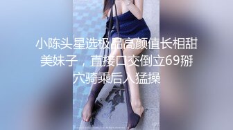 今天终于如愿以偿和姐姐做爱了 因为偷拍被姐姐骂惨了差点以后就不和我玩了