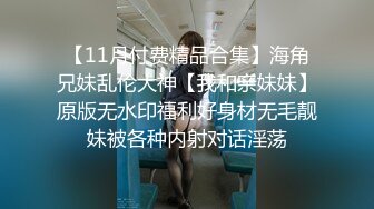 MTVQ24 麻豆传媒 AV没台词 EP1 开学荒淫健检 温芮欣 VIP0600