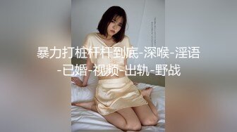 辣椒原创 HPP-0028 如何根治淫娃浑身的痒 美乳色女多重高潮-李蓉蓉