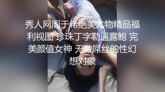 完美极品身材美女全裸抹油享受太阳浴诱惑