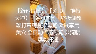 《魔手外购极品CP》某站关闭前价值千元知名商场公共女厕现场实拍超多韵味女人方便制服丝袜高跟极品B相当刺激 (7)