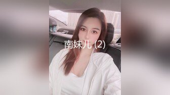 女神自拍与男友女上位性爱1