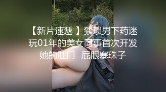 情色主播 小萝莉05_1