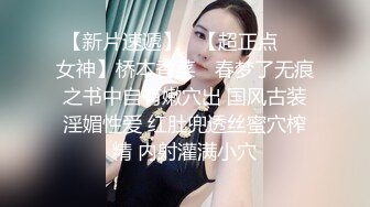 厦门邻居少妇老公不在家