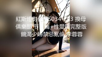 大陸AV劇作：為了和女友結婚推倒可惡巨乳岳母強肏顏射／再遇班花十年前暗戀而此刻精液澆灌 720p