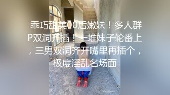 170CM美腿女神，吊带黑丝狂插粉穴，一脸娇柔