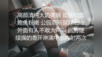 ❤️后入小骚货蜜桃臀❤️反差小骚货臀部就是翘 谁来管管这个大屁股 撅着大肥屁屁勾引我 只能不客气先操为敬了！