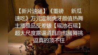 炎炎夏日，卷毛小夥到女同學家做客，吃個西瓜，趁妹子父母不在，按在沙發上啪啪