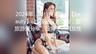 同事老婆又发骚，直接在她上班的景区干她！