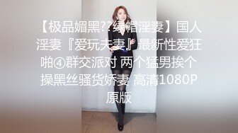 百人斩 校花是女仆，装扮很可爱