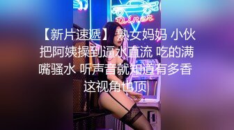  极品嫩妹，笑起来甜美修长美腿，忍不住舔起大腿