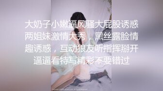 酒店女公關_情慾酒店二段式性愛