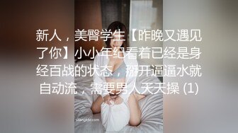 新流出家庭旅馆近景偷拍 美容学校制服高颜值情侣下午不用上课开房激情无套外射美女肚子上