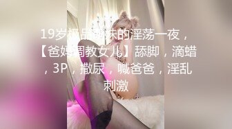 【新片速遞】 颜值人妖不看下面完全不知道是个人妖，情趣内衣模特身材，露脸口交