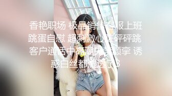 ⚫️⚫️极品人形小母狗！推特年轻女神【ggdexg】私拍，罕有无毛粉穴，可盐可甜，被金主爸爸调教啪啪