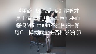 国产麻豆AV MTVQ17 寻宝吧女神 EP2 AV篇 情色工头的性爱守备 玥可岚