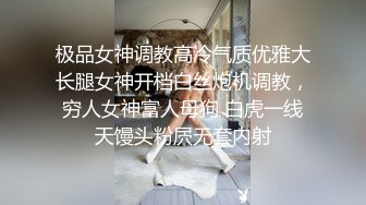 漂亮小姐姐 你刚玩过 对没搞出来 你这么厉害 不好看没感觉 哥哥你吃药了太久有点痛 身材娇小性格温柔被操的娇喘连连