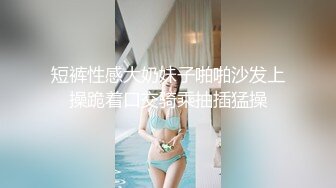 ⚫️⚫️推特极品波霸女神【九儿温柔妹妹】688元剧情定制，记录第一次约炮，一对车大灯