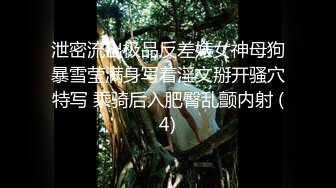 【AI换脸视频】鞠婧祎 性感黑丝无码内射