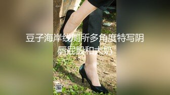 高颜值巨乳短发妹子露逼诱惑 白皙诱人大奶近距离特写逼逼非常粉嫩 很是诱惑喜欢不要错过!