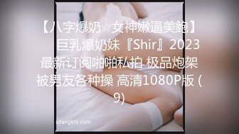 【全網首發】✅✅✅電報門檻付費福利群露臉小女神！推特清純可愛寶藏女孩【小屁mimi】私拍全套，無毛一線天超級粉嫩裸舞紫薇極限反差 (11)